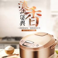 美的(Midea)电饭煲5L大容量金属拉丝可预约功能智能 底盘加热 黄晶蜂窝内胆 多功能家用电饭锅MB-WRD5031A