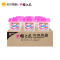 樱之花吸湿器260g+85g(9个装) 吸湿量650ml*9 干燥剂