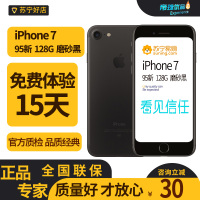 [二手95新 苹果7]Apple/苹果 iphone7 128G 磨砂黑 国行正 全网通4G 二手 手机 二手苹果7手机