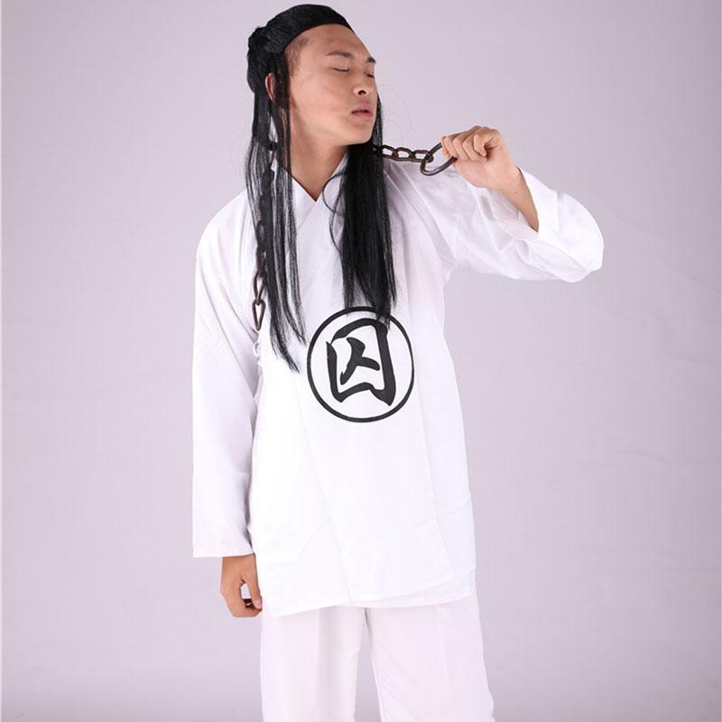 囚服上衣加裤子160古代监狱装囚犯汉服男囚服睡衣汉唐宋明清朝古装