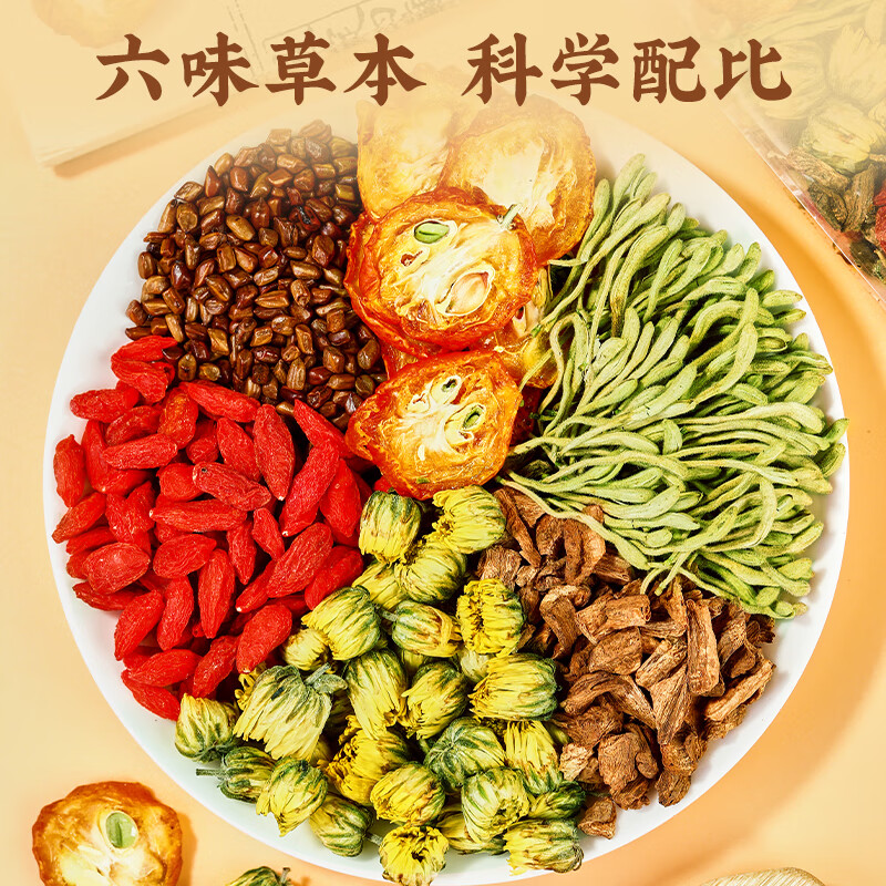 忆江南 菊花茶 金银花菊花决明子茶 养生茶 花茶120g盒装金银花菊花枸杞茶高清大图