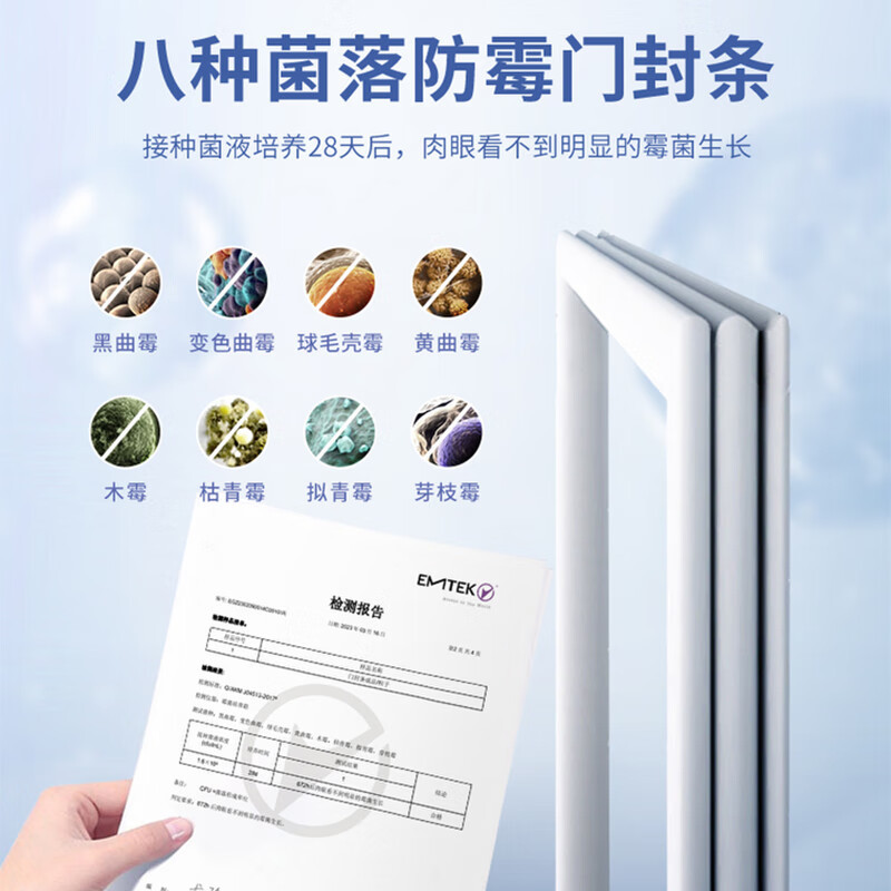 澳柯玛235升一级能效家用小型卧式冷柜 低噪节能单温冷藏冷冻 升级减霜冰柜冷冻冰箱 BC/BD-235HNE 235L高清大图