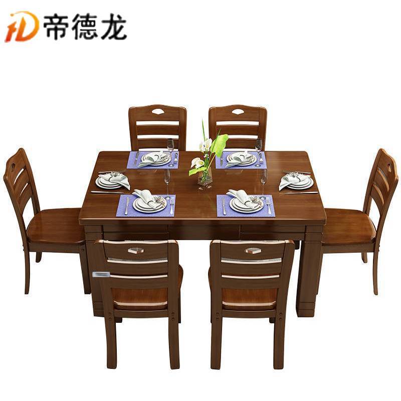 帝德龙木质餐桌一桌六椅胡桃色CZ-8 1450*900*750mm高清大图