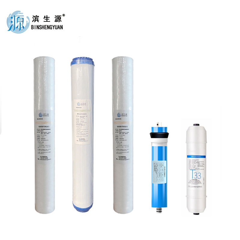 滨生源商用电器配件通用滤芯套装PP+颗粒碳+PP+2012-100膜+后置碳20寸(套)高清大图