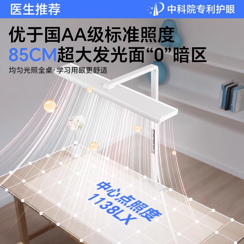 艾拾光桌面大路灯高清大图