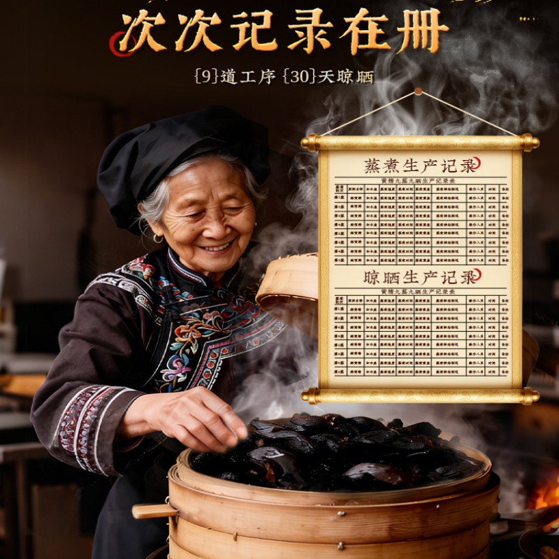 买1送1 同仁堂黄精茶150g黄精九蒸九制中药材蒸九晒茶塔木金黄精块男士气血肾官方旗舰店高清大图