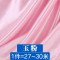 家柏饰(CORATED)甜品台装饰桌布 珠光冰绸冰丝布料面料窗帘舞台 婚庆背景布幔纱幔 帝夫尼蓝