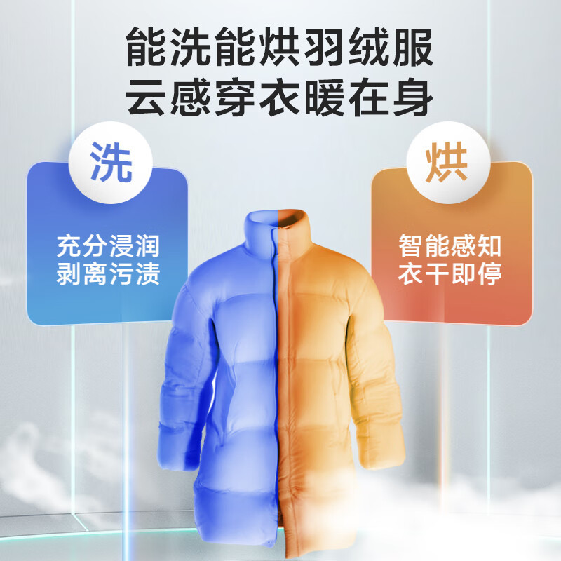 小天鹅 TG100APUREPRO+TH100-HL02T 洗烘套装10公斤滚筒洗衣机热泵烘干机 除湿除菌除螨
