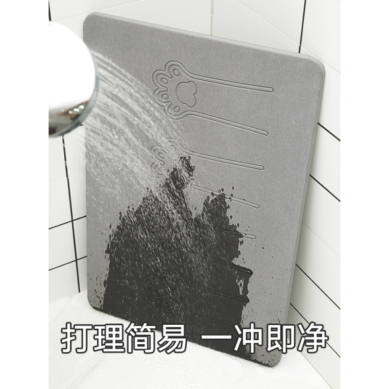刻硅藻泥吸水垫速干家用卫生间硅藻土脚垫卫浴口浴室防滑地垫 三维工匠防滑垫高清大图