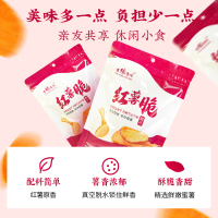 有缘有味红薯脆125g*5包休闲零食蔬菜干蜜薯原料老人儿童成年人休闲地瓜制品红薯脆片