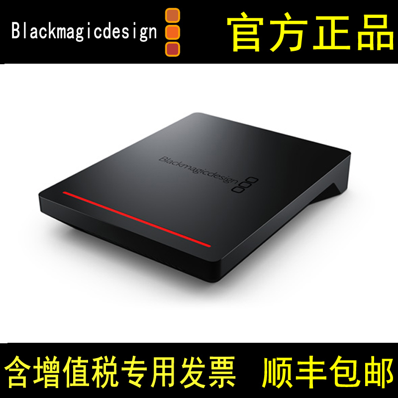 Blackmagic HyperDeck Shuttle HD录放机系统校园演播室高清硬盘录像机