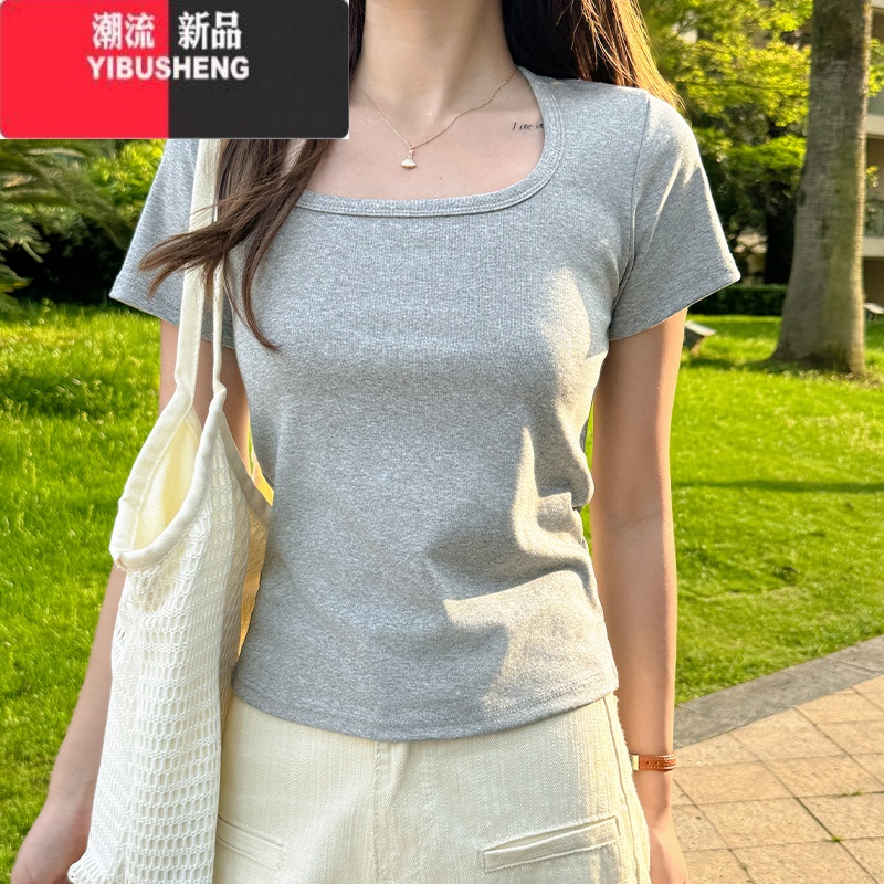 YIBUSHENG白色纯欲气质U领短袖T恤女季2024新款修身设计性感辣妹打底上衣 浅灰色 3XL
