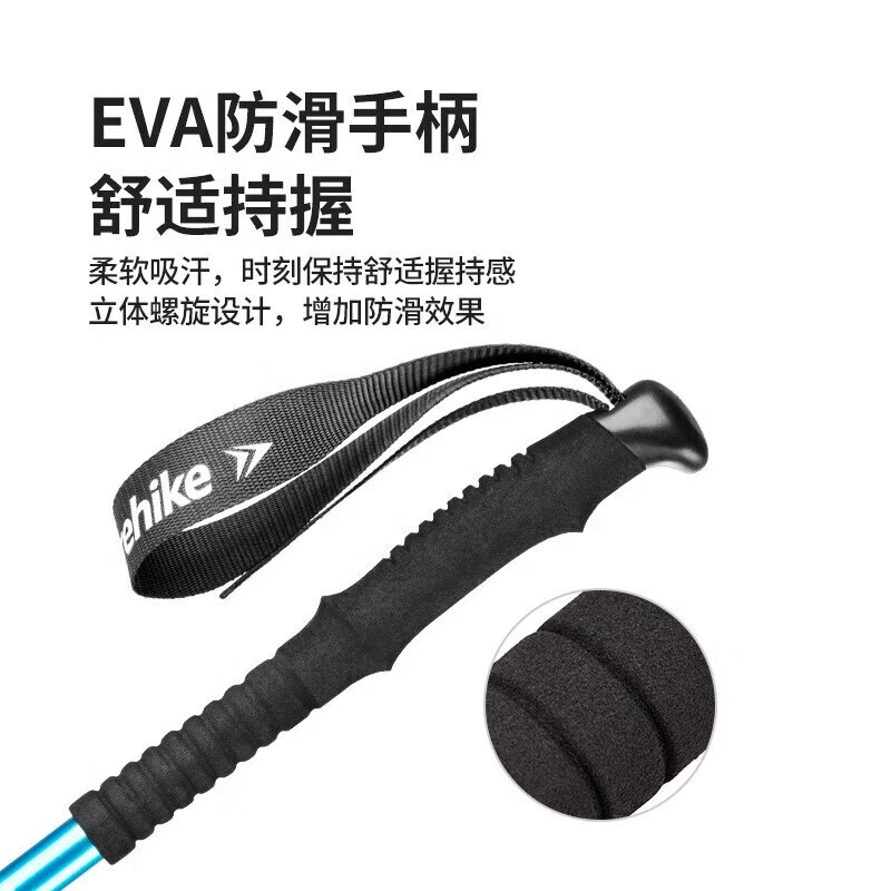 NatureHike晴雪Base-三节铝合金伸缩登山杖CNK2550DS010天蓝60-100高清大图