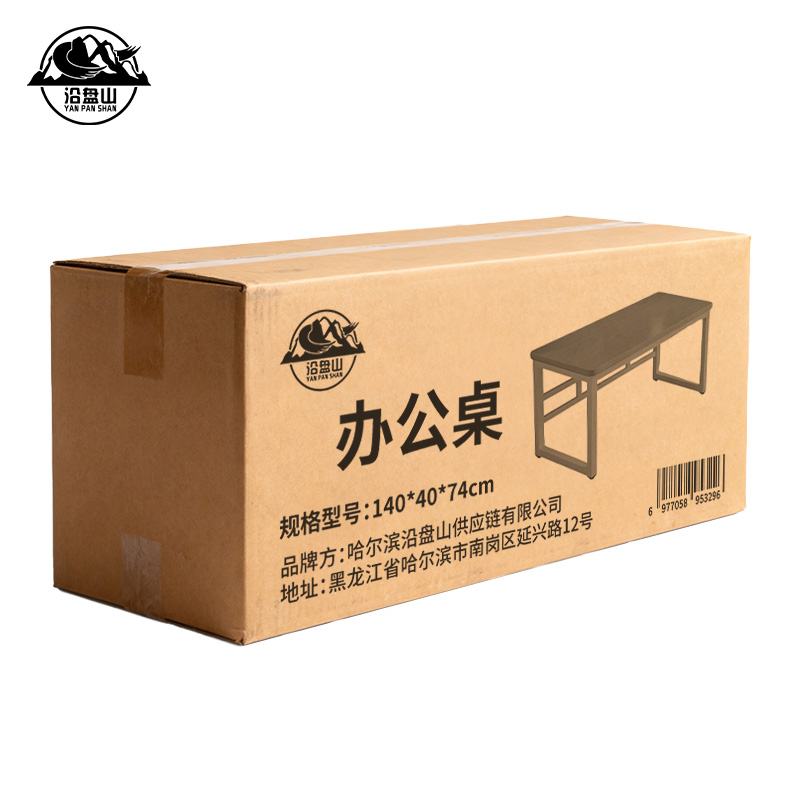 沿盘山 办公桌 140*40*74cm 张高清大图