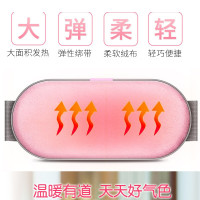皇威H-636A电加热护腰带按摩器材暖宫腰带保暖宫宝 大姨妈肚子疼远红外宫寒腰封带月痛经 暖宫护腰带 加暖升级版 粉色
