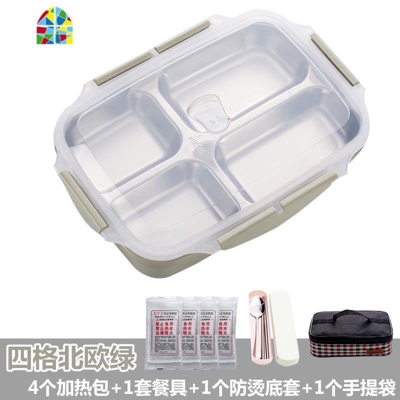 自热饭盒不插电发热包加热餐盒户外便携蒸煮不锈钢保温学生便当盒 FENGHOU 四格北欧绿+手提袋图片