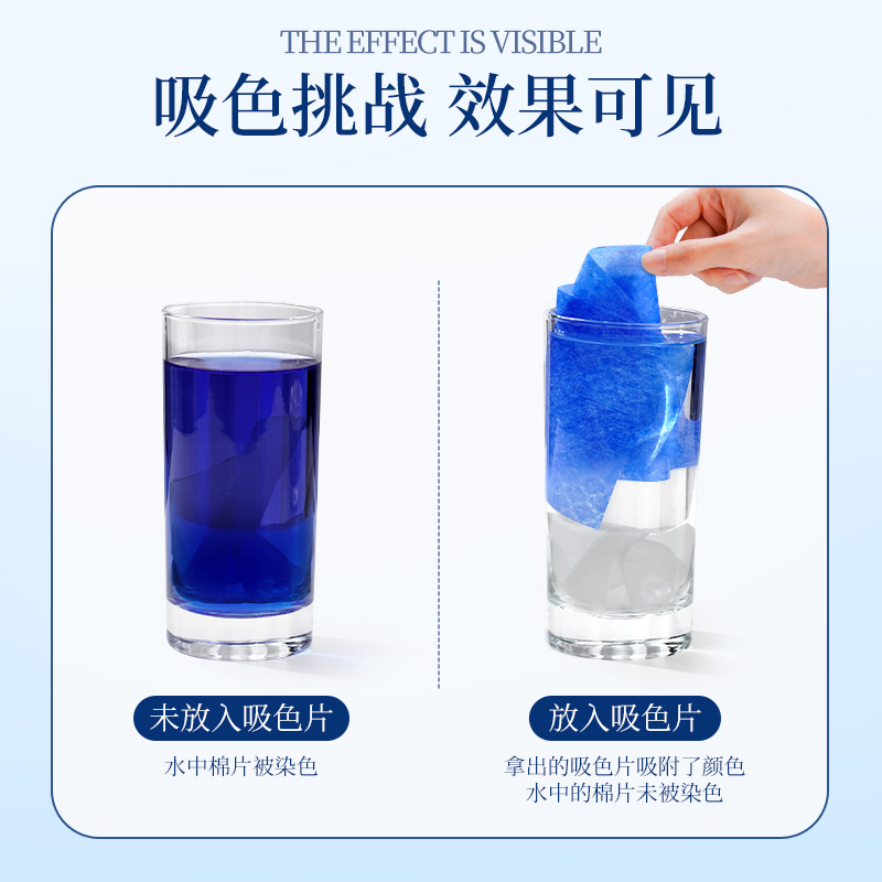 SukGarden蔬果园衣物防串染吸色片40片.高清大图