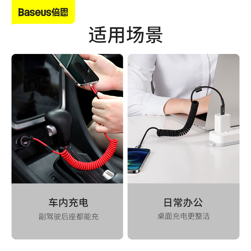 1.5米弹簧线TPE黑色66W/6A◆单条装[USB转Type-c接口] 弹簧伸缩数据线适用于苹果12充电器线PD20W