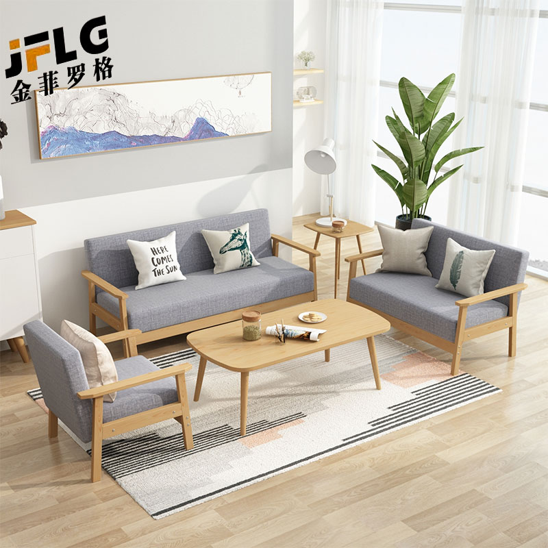 金菲罗格实木沙发茶几组合 单人位+三人位+茶几高清大图