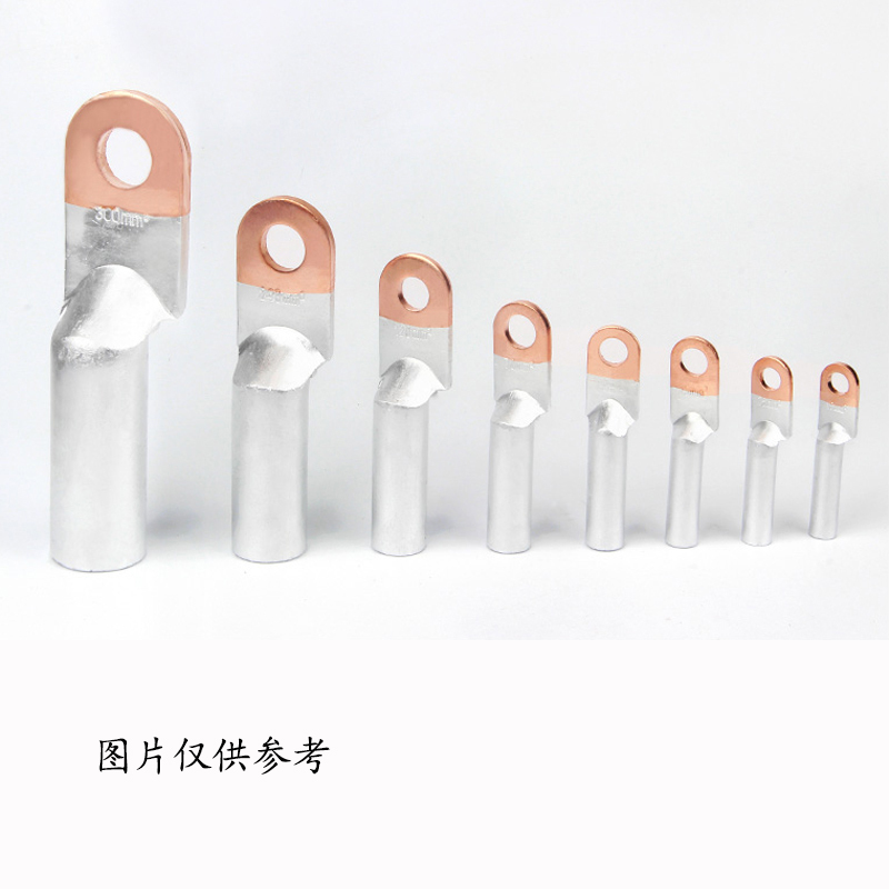 16冷压接线端子铜铝鼻子