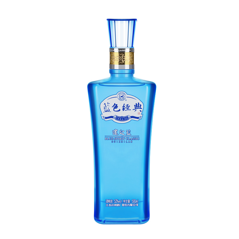 洋河蓝色经典 邃之蓝 52度500ml*2瓶礼盒装 浓香型白酒