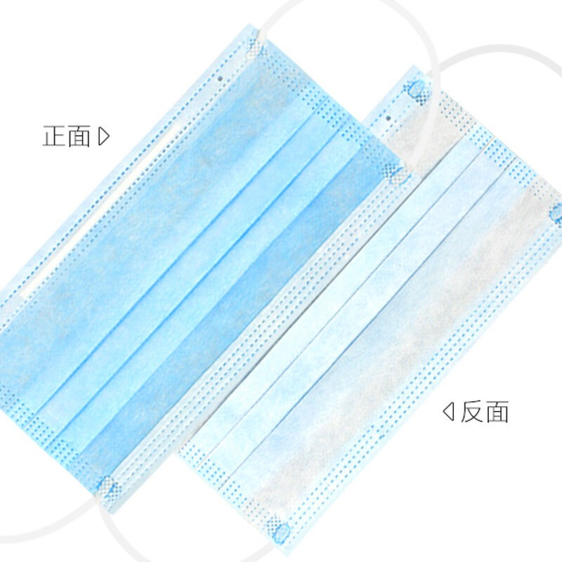 DXBG一次性口罩蓝色防飞沫防尘防晒防护口罩 舒适透气工作出行工业防护含熔喷布材质 10只(1袋10只装)(5袋起拍)
