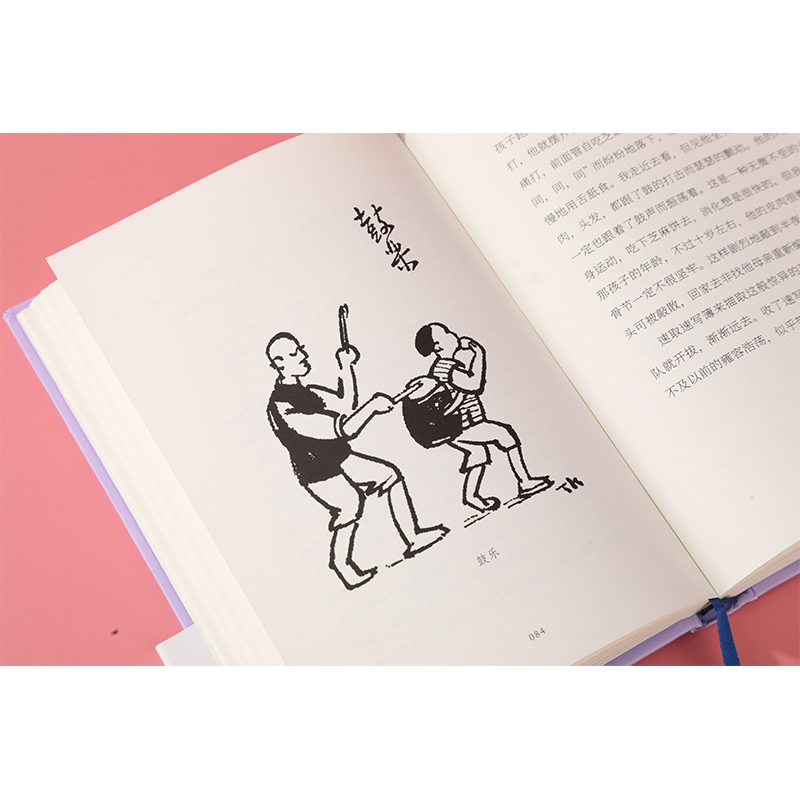 醉染图书缘缘堂·车厢社会9787020168361高清大图