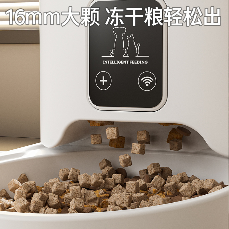 CCKO宠物自动喂食器猫咪狗远程定时定量智能投食机 白色[基础款]定时定量出粮高清大图
