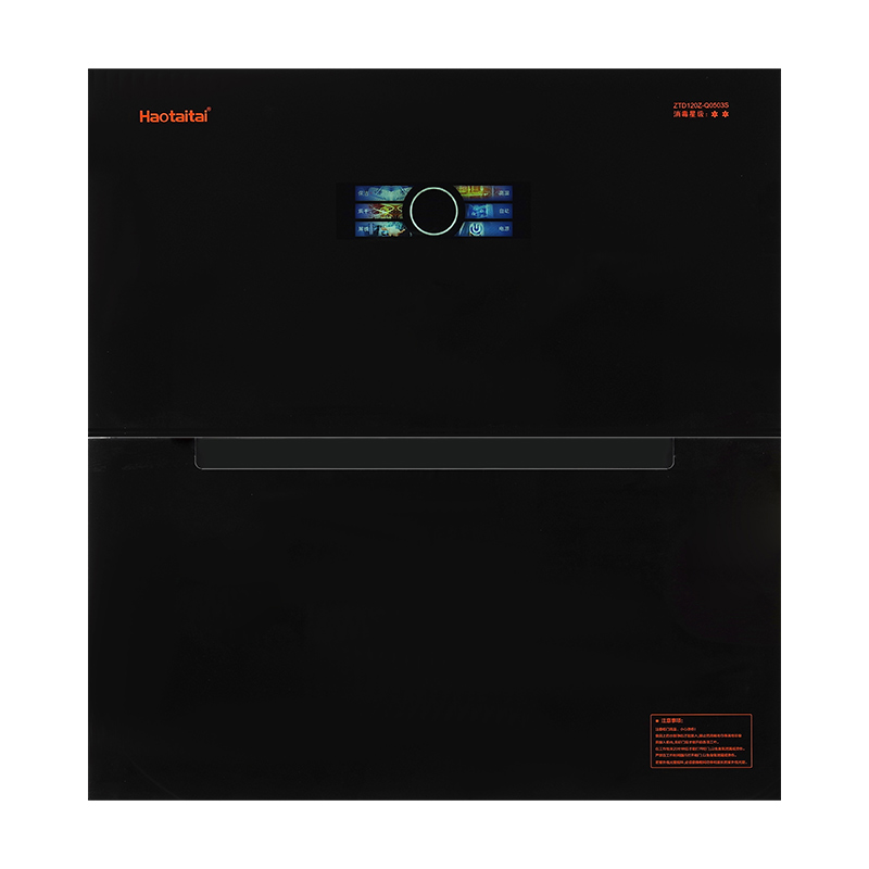 Haotaitai消毒储物柜ZTD120Z-Q0503S 120L二星级消毒储物柜臭氧紫外线双重消毒上下独立分层一键烘干高清大图