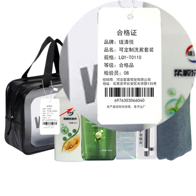 珑清悦 可定制洗漱套装 LQY-T0110 套高清大图