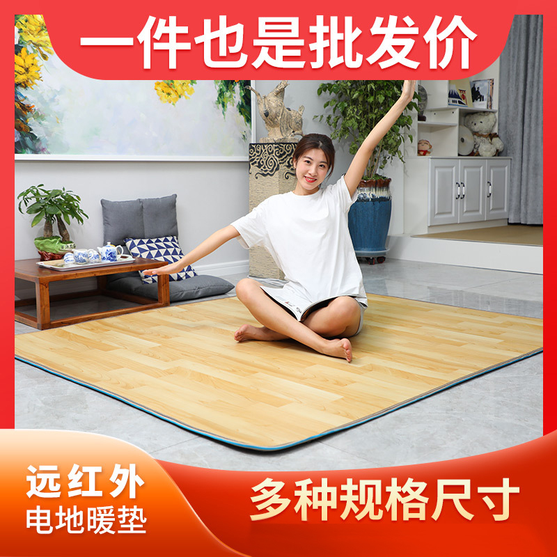 CCKO暖脚垫碳晶地暖垫石墨烯地暖加热地垫家用电热垫 浅木纹 150*200cm可定时数码智能温控开关高清大图