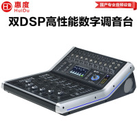 惠度(HuiDu)MDX-12专业双DSP高性能数字调音台会议演播厅酒吧乐队内置混响效果均衡器音效处理会议扩声调音台