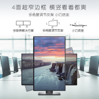 Dell/戴尔 UltraSharp 25英寸 2K显示器 IPS Type-C90W反向充电 HDR400 旋转升降 四边微边框 U2520DR