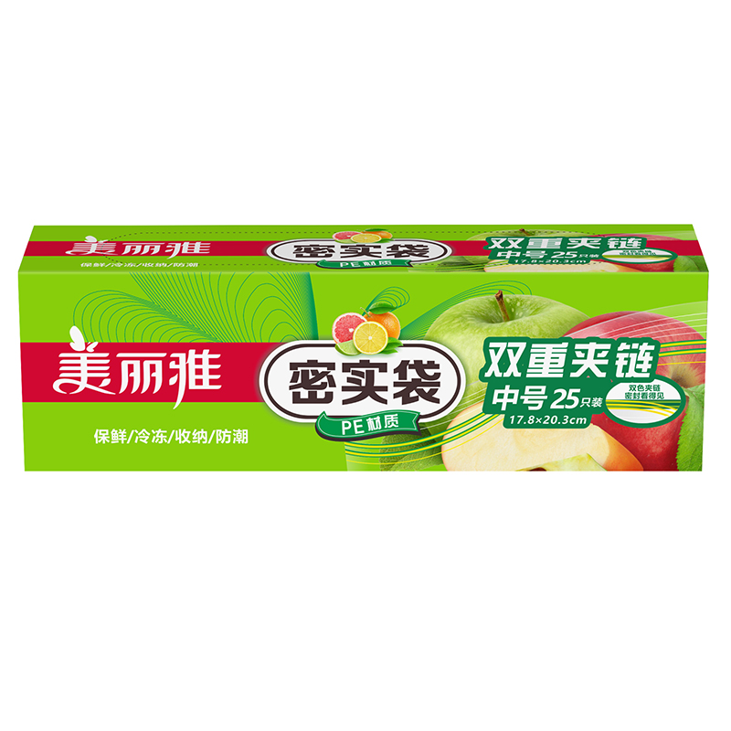 美丽雅 密实袋 厚型 保鲜食品袋 中号17.8*20.3cm*25只
