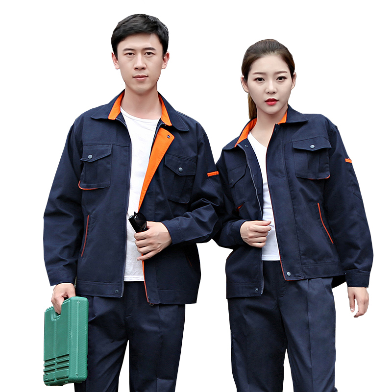长袖维护外勤类劳保工作服装夹克 MAA-045(尺码:160-190)