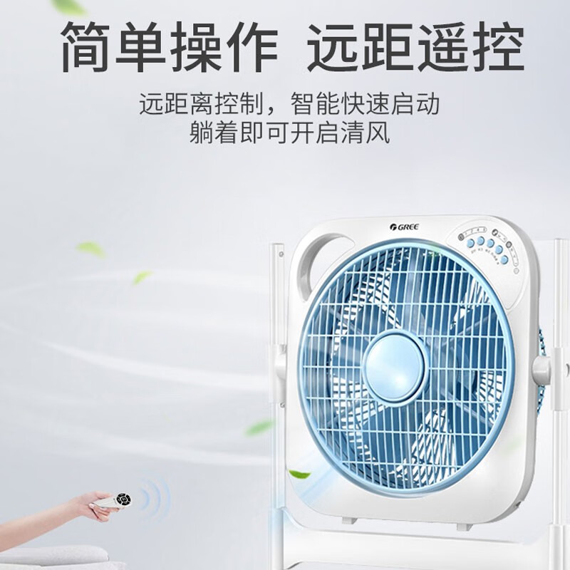 格力 落地转页扇 KYS-3001B-WG55W高清大图