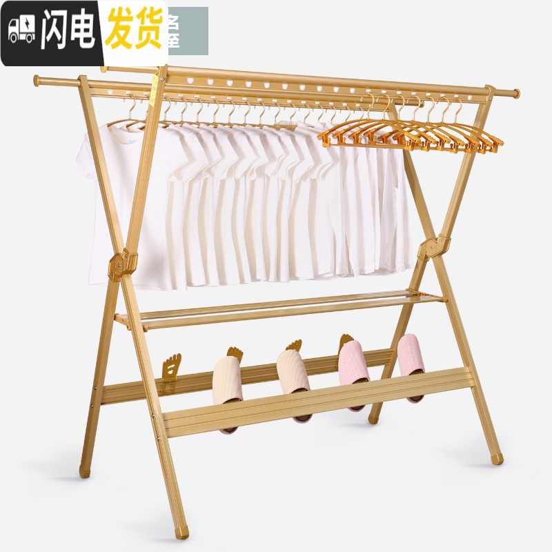 三维工匠晾衣架落地折叠室内鞋架X型户外晒衣架阳台凉衣架晒被子 加固升级版土豪金色(带鞋架不生锈承重400斤)终晾衣架配件高清大图