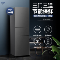 新飞(FRESTEC) 209升三门冰箱小型家用节能冷藏冷冻冰箱三开门电冰箱BCD-209KT