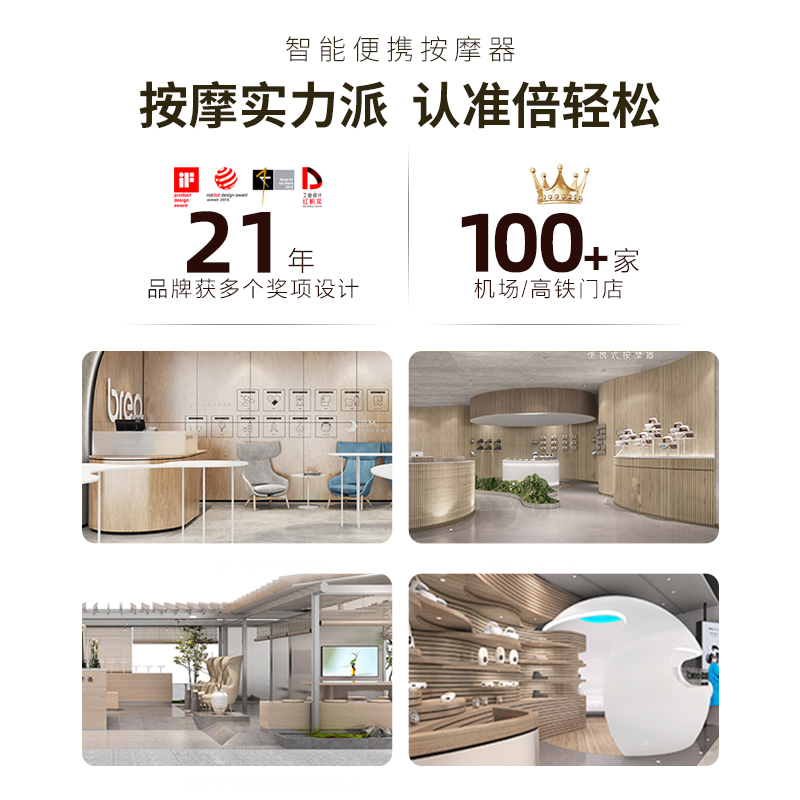 倍轻松 智能头部按摩器 Dream6高清大图