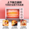 美的(Midea)家用多功能电烤箱 烘烤烘培 25升大容量 多层烤位 上下独立控温 可定时 PT25A0