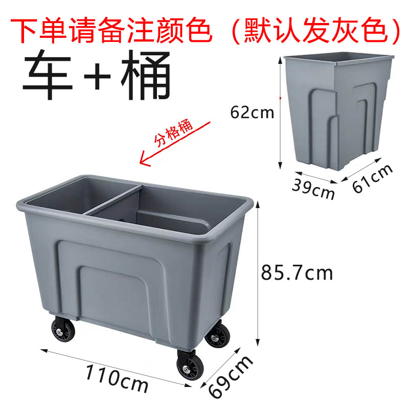 芙瑞塔 布草车 保洁车110*69*85.7cm套