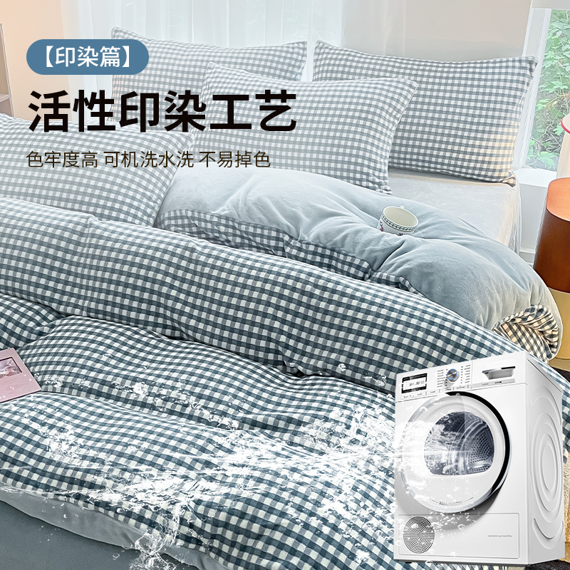 星月居 冬季加厚牛奶绒四件套双面加绒珊瑚绒被套 2.0米床单四件套 被套220x240高清大图