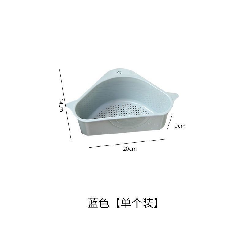 厨房水槽垃圾过滤网剩饭菜三角形厨房水槽沥水篮置物架水槽置物架 一个装[.蓝色]