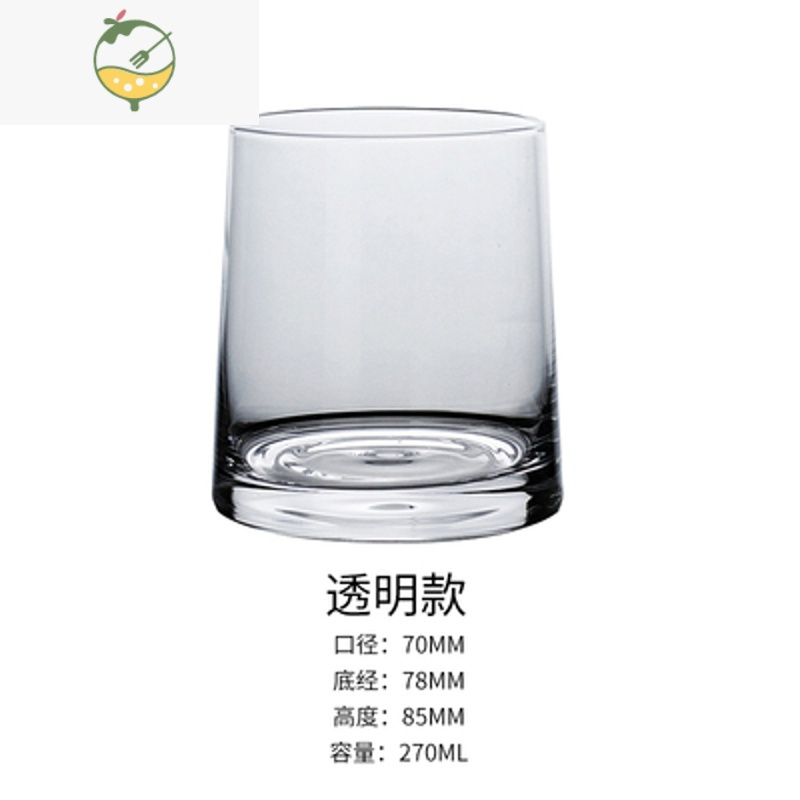 YICHENG北欧ins水晶玻璃杯家用威士忌杯鸡尾酒杯冷水杯洋酒啤酒杯饮料杯 透明款 270ml