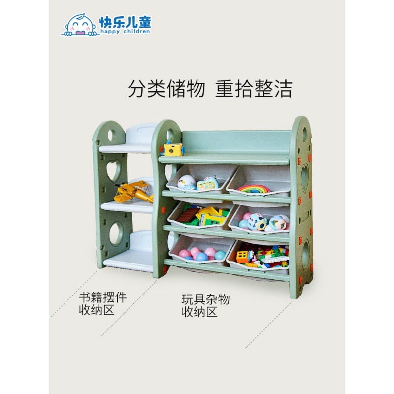 塑料玩具收纳架多层分类置物架大容量儿童整理宝宝玩具柜书架 三维工匠收纳柜高清大图