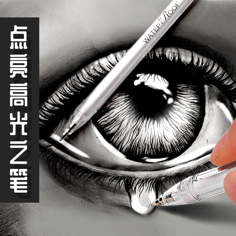 高光笔绘画白笔勾线笔手绘学生手绘手帐用油漆笔彩色签名素描动漫花