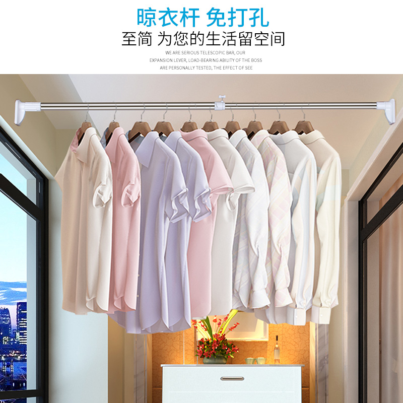 浴室卫生间浴帘杆简易窗帘杆免打孔卧室安装支撑杆晾衣杆伸缩杆 三维工匠 150-280cm[24MM管径]视频指导浴杆高清大图
