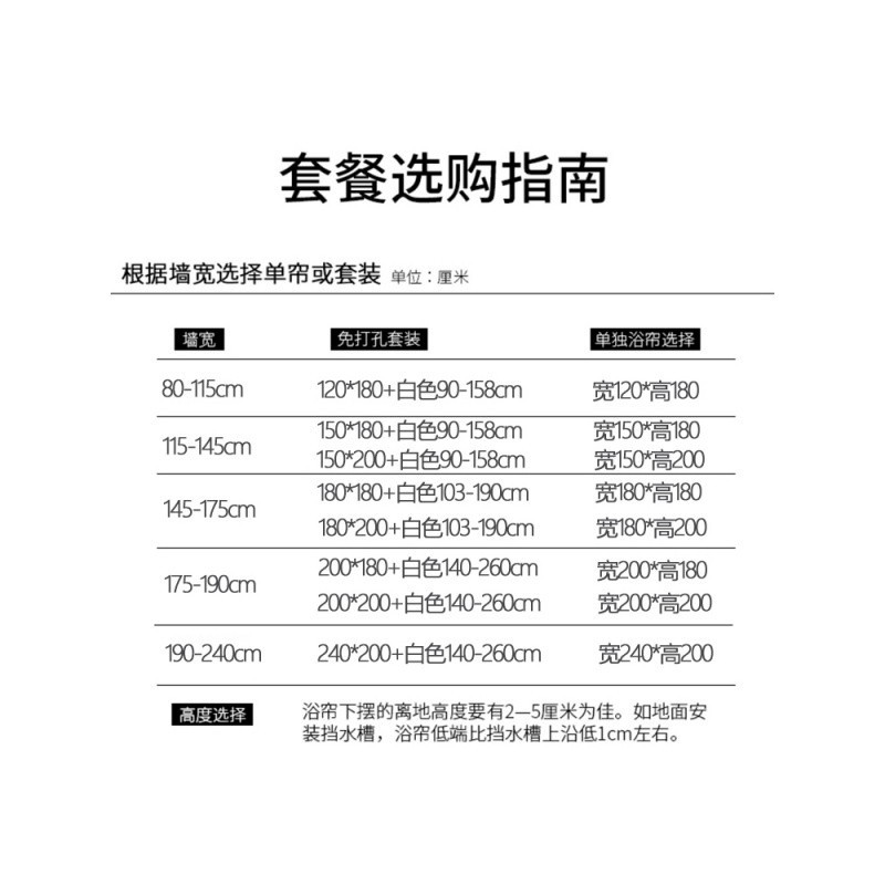 卡通小狗美式涤纶浴帘布浴罩保温防水卫生间洗澡帘子窗帘隔帘 三维工匠