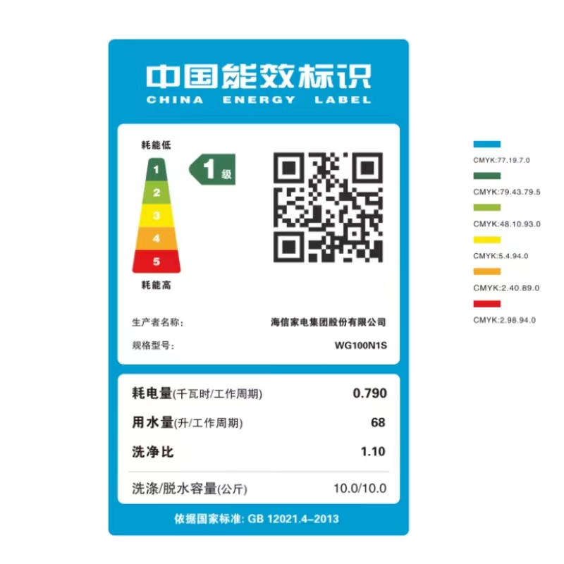 海信洗衣机WG100N1S星空灰高清大图