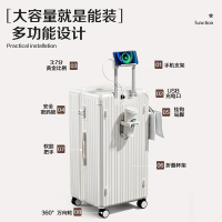 鑫鲸洲旅行箱28寸行李箱大容量拉杆箱加厚抗摔静音万向轮密码箱-月光白(LH915-1)32寸[3:7比例+升级功能]